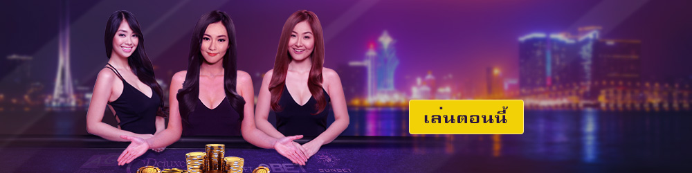 Appreciate On line Gambling within the India with Dafabet mobile! 3 dafabet